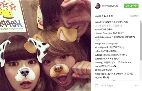 べろでなかったあ