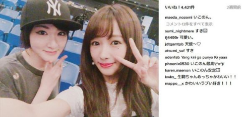 生駒里奈さんとのツーショット