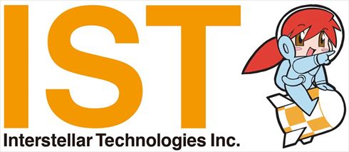 国産ロケット「モモ」