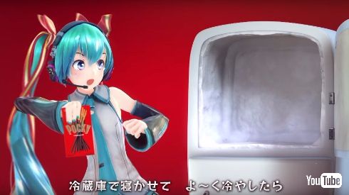 冷凍庫