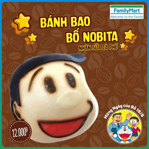 のび太のパパまん