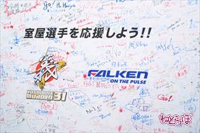 レッドブル・エアレース