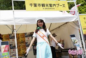 レッドブル・エアレース