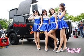 レッドブル・エアレース