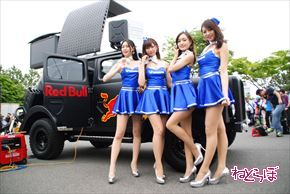 レッドブル・エアレース