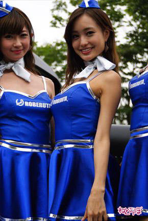 レッドブル・エアレース