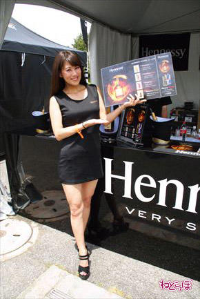 レッドブル・エアレース