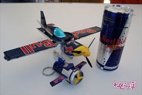 レッドブル・エアレース