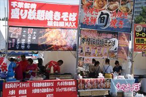 レッドブル・エアレース