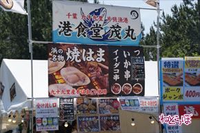 レッドブル・エアレース