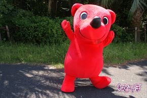 レッドブル・エアレース