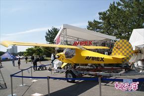 レッドブル・エアレース