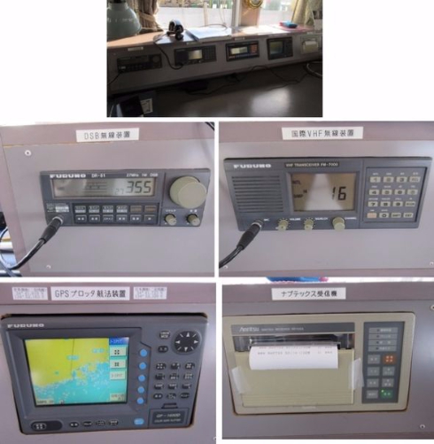 漁業取締船がオークションに