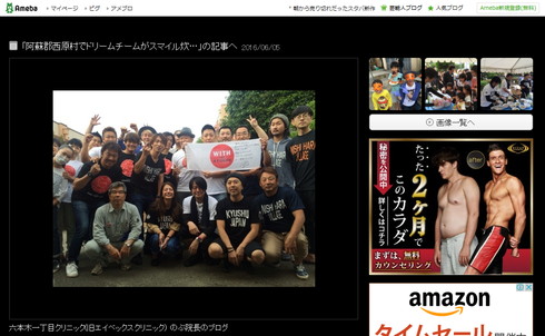  「救州ラーメンプロジェクト」×「TAプロジェクト九州魂KUMAMOTO AID」