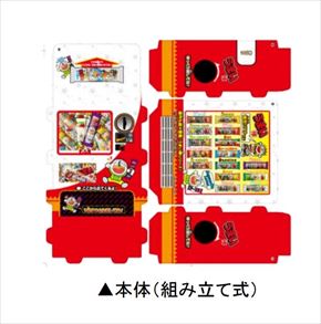 うまい棒の自販機