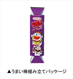 うまい棒の自販機