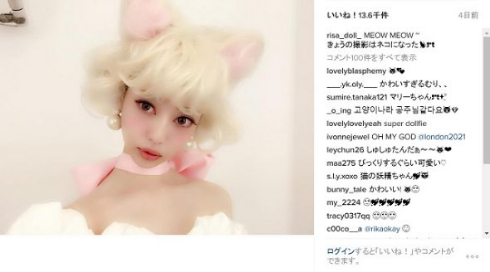 中村里砂Instagram