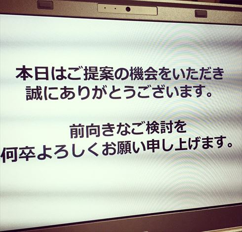 結婚プランのメリット
