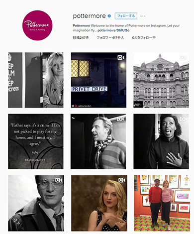 PottermoreのInstagram