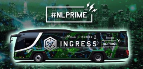 Ingress バス NL-PRIME
