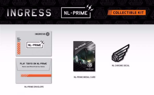 Ingress バス NL-PRIME