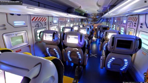 Ingress バス NL-PRIME