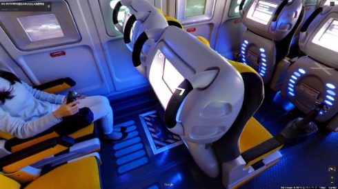 Ingress バス NL-PRIME