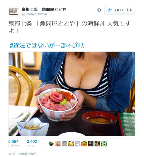 素晴らしい海鮮丼