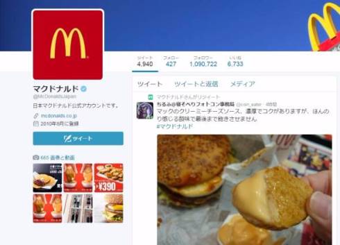 小倉ソフトおいしそう