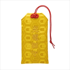 スマホのおまもり