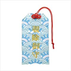 スマホのおまもり