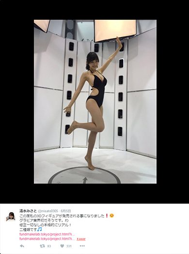 限定25❗️清水みさと メモリアル3D プリントフィギュア