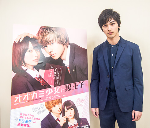 映画「オオカミ少女と黒王子」日比谷健役の横浜流星さん，