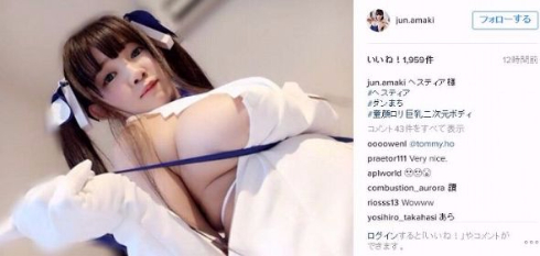 天木じゅんコスプレ