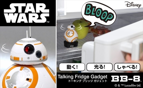 BB-8トーキングガジェット