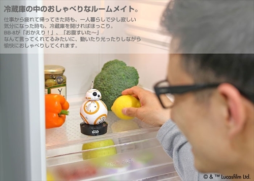 BB-8トーキングガジェット