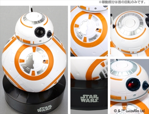 BB-8トーキングガジェット