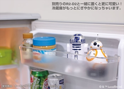 BB-8トーキングガジェット