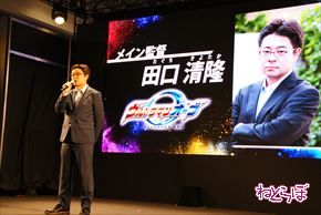 ウルトラマンオーブ