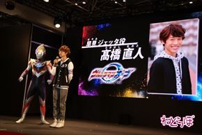 ウルトラマンオーブ