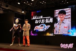 ウルトラマンオーブ