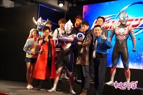 ウルトラマンオーブ