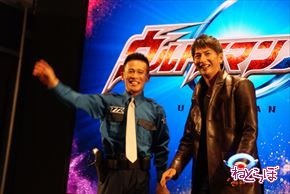 ウルトラマンオーブ