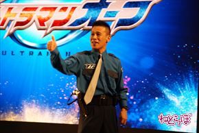 ウルトラマンオーブ