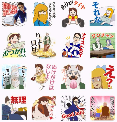 家庭教師のトライ LINEスタンプ