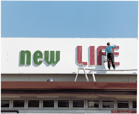 浅田政志「NEW LIFE」