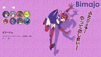 「タイムボカン24」新三悪のリーダー・ビマージョ（公式サイトより）