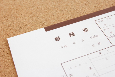 誤送信から結婚へ