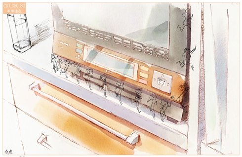 「日本アニメ（−ター）見本市」の公式資料集が発売決定