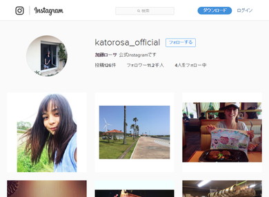 加藤ローサさんのInstagram